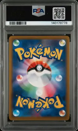2022 POKEMON JAPANESE SWORD & SHIELD STAR BIRTH #015 CHARIZARD VSTAR PSA 10 - Image 2