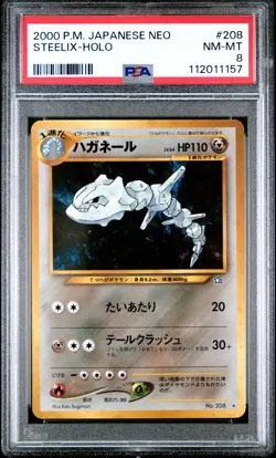 2000 POKEMON JAPANESE NEO #208 STEELIX-HOLO PSA 8 - Image 1