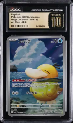 2025 POKEMON JAPANESE MEGA DREAM EX ART RARE HOLO #199 PSYDUCK CGC 10 PRISTINE - Image 1