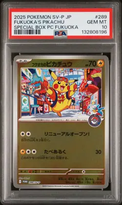 2025 POKEMON JAPANESE PROMO POKEMON CENTER FUKUOKA #289 FUKUOKA'S PIKACHU PSA 10 - Image 1