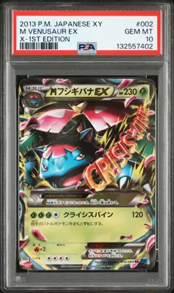 2013 POKEMON JAPANESE XY X-1ST EDITION #002 M VENUSAUR EX PSA 10 - Image 1