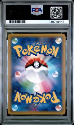 2016 POKEMON JAPANESE SM PROMO SUN & MOON #001 SNORLAX GX PSA 10 - Image 2