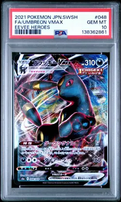 2021 POKEMON JPN SWORD & SHIELD EEVEE HEROES #048 FULL ART/UMBREON VMAX PSA 10 - Image 1