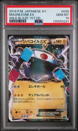 2014 POKEMON JAPANESE XY WILD BLAZE 1ST EDITION #030 MAGNEZONE EX PSA 10 - Image 1