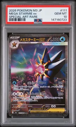 2026 POKEMON JPN M3-NULLIFYING ZERO SPECIAL ART RARE #111 MEGA STARMIE EX PSA 10 - Image 1