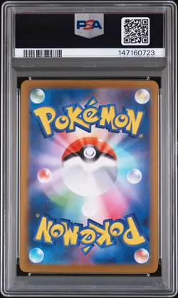2026 POKEMON JPN M3-NULLIFYING ZERO SPECIAL ART RARE #111 MEGA STARMIE EX PSA 10 - Image 2