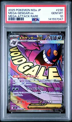 2025 POKEMON JAPANESE MEGA DREAM EX ATTACK RARE #230 MEGA GENGAR EX PSA 10 - Image 1