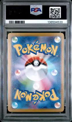 2025 POKEMON JAPANESE MEGA STARTER SET MEGA GENGAR EX #003 MEGA GENGAR EX PSA 9 - Image 2