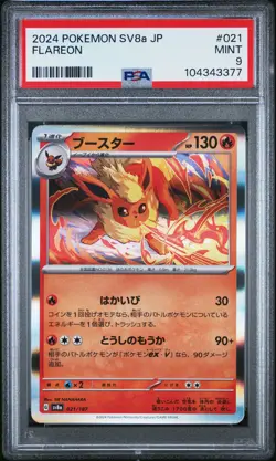 2024 POKEMON JAPANESE SV8A-TERASTAL FEST EX #021 FLAREON PSA 9 - Image 1