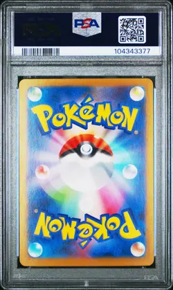 2024 POKEMON JAPANESE SV8A-TERASTAL FEST EX #021 FLAREON PSA 9 - Image 2