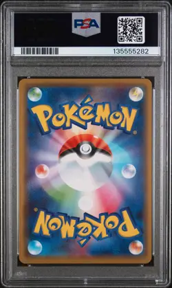 2019 POKEMON JPN SM TAG TEAM GX ALL STARS #102 MOLTRES ZAPDOS ARTICUNO GX PSA 10 - Image 2