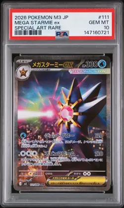 2026 POKEMON JPN M3-NULLIFYING ZERO SPECIAL ART RARE #111 MEGA STARMIE EX PSA 10 - Image 1