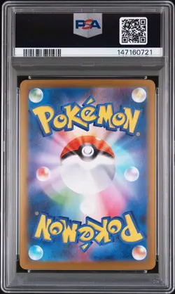 2026 POKEMON JPN M3-NULLIFYING ZERO SPECIAL ART RARE #111 MEGA STARMIE EX PSA 10 - Image 2