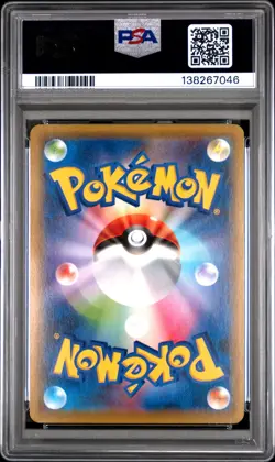 2019 POKEMON JAPANESE EXTRA REGULATION BOX #016 M GARDEVOIR EX PSA 8 - Image 2