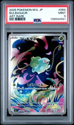 2025 POKEMON JAPANESE M1L-MEGA BRAVE ART RARE #064 BULBASAUR PSA 9 - Image 1