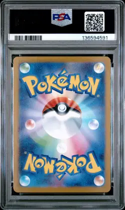 2025 POKEMON JAPANESE M1L-MEGA BRAVE ART RARE #064 BULBASAUR PSA 9 - Image 2