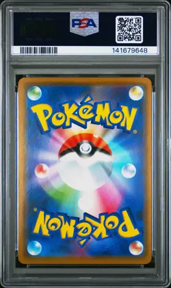 2019 POKEMON JPN SUN & MOON DREAM LEAGUE #036 RESHIRAM & ZEKROM GX PSA 10 - Image 2