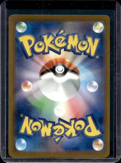 2025 Pokemon Mega Dream JP Team Rocket's Transceiver Holo #217/193 - Image 2