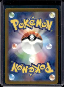 2025 Pokemon Mega Dream JP Counter Gain #218/193 - Image 2