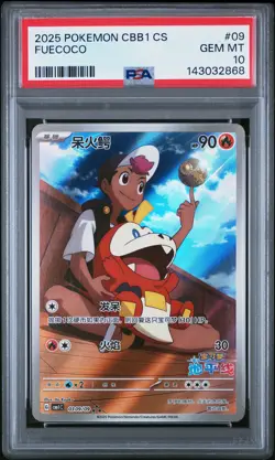2025 POKEMON SIMPLIFIED CHINESE CBB1 C-GEM PACK VOL 1 #09 FUECOCO PSA 10 - Image 1