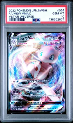 2022 POKEMON JPN SWORD & SHIELD VSTAR UNIVERSE #054 FULL ART/MEW VMAX PSA 10 - Image 1