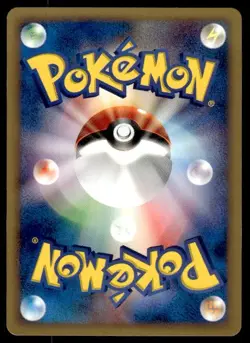 Magnemite 072/092 1st Edition Common Town on No Map Pokemon Japanese ~ MP - Image 2