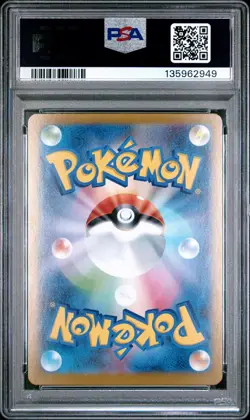 2025 POKEMON JAPANESE M2-INFERNO X SPECIAL ART RARE #111 ORICORIO EX PSA 10 - Image 2