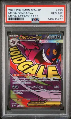 2025 POKEMON JAPANESE MEGA DREAM EX ATTACK RARE #230 MEGA GENGAR EX PSA 10 - Image 1