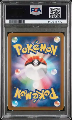 2025 POKEMON JAPANESE MEGA DREAM EX ATTACK RARE #230 MEGA GENGAR EX PSA 10 - Image 2