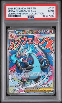 2025 POKEMON MEP PROMO ULTRA-PREMIUM COLLECTION #023 MEGA CHARIZARD X EX PSA 9 - Image 1