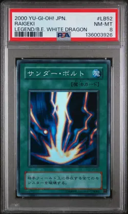 2000 YU-GI-OH! JAPANESE LEGEND OF BLUE EYES WHITE DRAGON #LB52 RAIGEKI PSA 8 - Image 1