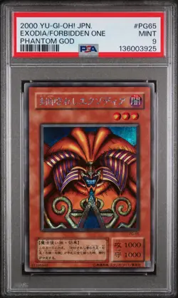 2000 YU-GI-OH! JAPANESE PHANTOM GOD #PG65 EXODIA THE FORBIDDEN ONE PSA 9 - Image 1