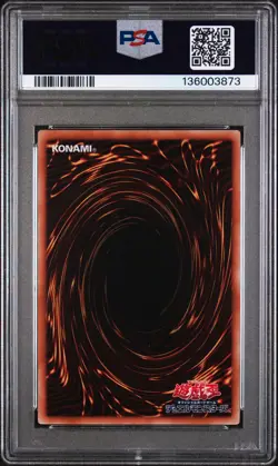 2011 YU-GI-OH! JPN PROMO SHONEN JUMP MAGAZINE MAGI MAGI MAGICIAN GAL PSA 10 - Image 2