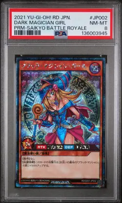 2021 YU-GI-OH! JAPANESE PROMO #JP002 DARK MAGICIAN GIRL PSA 8 - Image 1