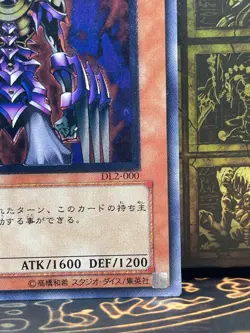 YuGiOh DL2-JP000 Ultimate Rare Makyura the Destructor Japanese - Image 5