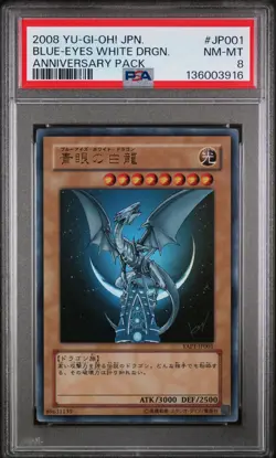 2008 YU-GI-OH! JPN YAP1-ANNIVERSARY PACK #JP001 BLUE-EYES WHITE DRAGON PSA 8 - Image 1