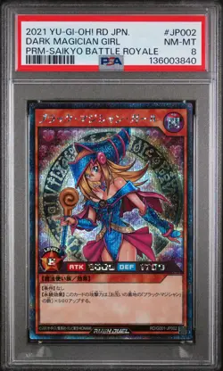 2021 YU-GI-OH! JAPANESE PROMO #JP002 DARK MAGICIAN GIRL PSA 8 - Image 1