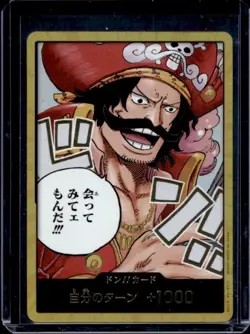 2025 One Piece Carrying on His Will Gold D Roger Don Card Alternate Art #DON - Image 1