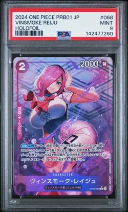 2024 ONE PIECE JAPANESE PRB01-PREMIUM BOOSTER HOLOFOIL #068 VINSMOKE REIJU PSA 9 - Image 1