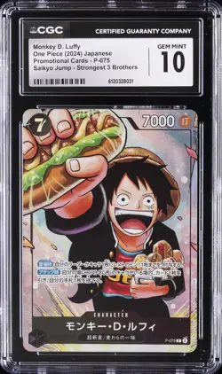 2024 ONE PIECE JPN #P-075 MONKEY D. LUFFY CGC 10 GEM MINT - Image 1