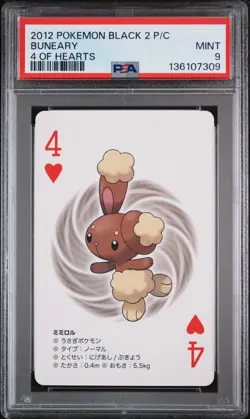 2012 POKEMON BLACK 2 PLAYING CARDS 4 OF HEARTS BUNEARY PSA 9 - Image 1