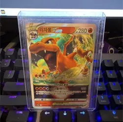 Pokemon Charizard VSTAR Holo Rare S12a VSTAR Universe 014/172 Korean 280HP Card - Image 1