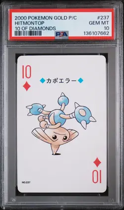 2000 POKEMON GOLD VERSION PLAYING CARDS 10 OF DIAMONDS #237 HITMONTOP PSA 10 - Image 1