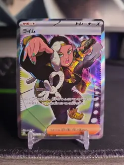 Ryme - Full Art - SV3: Ruler of the Black Flame 132/108 Pokemon Card NM - Image 1