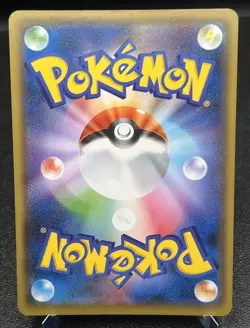 Japanese Cleffa 096/173 NM Non Holo Discontinued Pink Fairy Type Pokemon Card! - Image 2