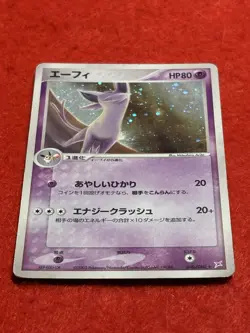 Pokemon Card Japanese Espeon Magma vs Aqua Holo Rare 040/080 2003 Vintage - Image 2