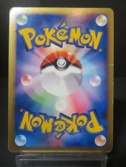 【MP ,Swirl】Squirtle Holo #007/018 McDonald's Promo 2002 Japanese Pokemon card - Image 3