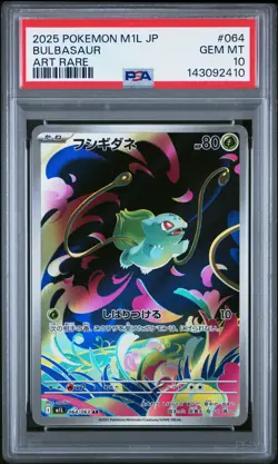 2025 POKEMON JAPANESE M1L-MEGA BRAVE ART RARE #064 BULBASAUR PSA 10 - Image 1