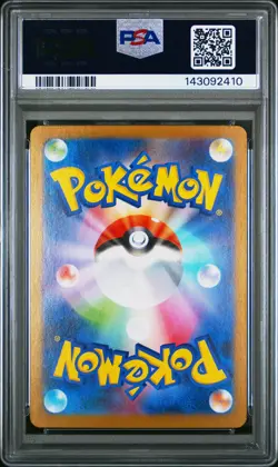 2025 POKEMON JAPANESE M1L-MEGA BRAVE ART RARE #064 BULBASAUR PSA 10 - Image 2