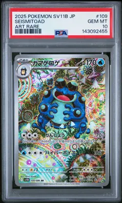 2025 POKEMON JAPANESE SV11B-BLACK BOLT ART RARE #109 SEISMITOAD PSA 10 - Image 1